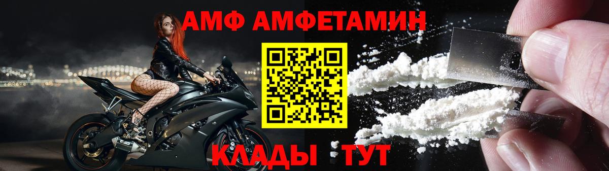 Amphetamine 98% Пыть-Ях