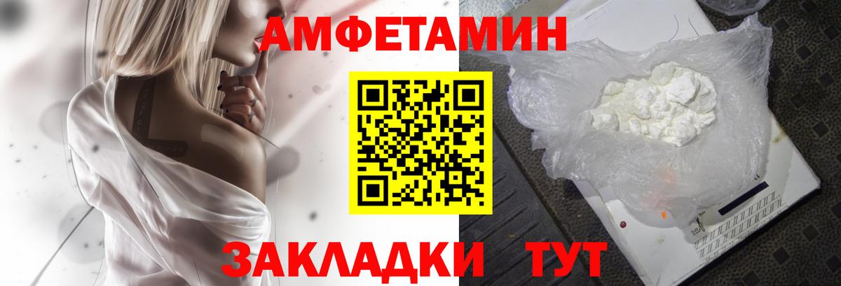 mega   АМФЕТАМИН Premium  Вход с VPN  Пыть-Ях  Amphetamine  АМФЕТАМИН 