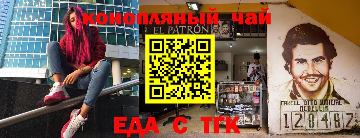 Пыть-Ях  Cannafood марихуана  Вход с VPN 