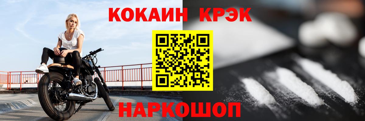 Пыть-Ях  Cocaine  COCAIN 97%  Вход с VPN  COCAIN Боливия 
