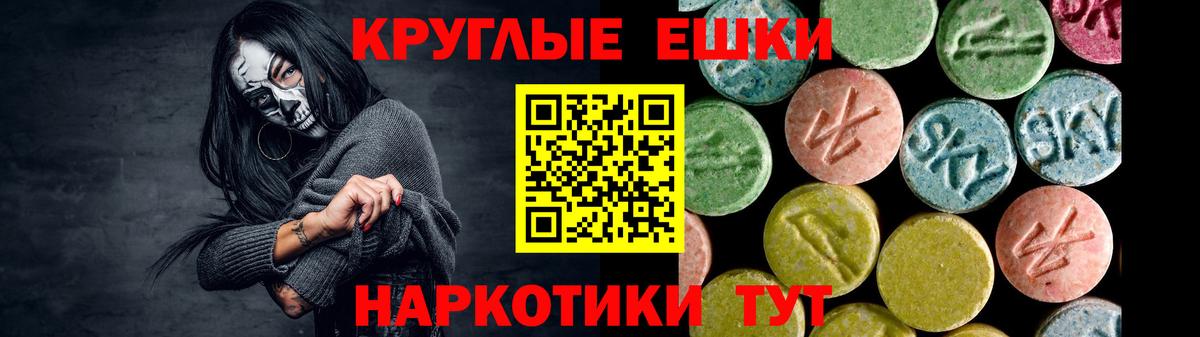 Экстази 300 mg Пыть-Ях
