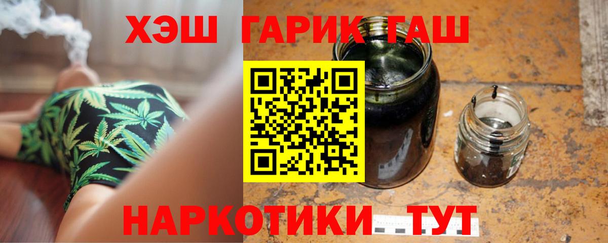 ГАШИШ  Гашиш AMNESIA HAZE  Вход с VPN  Пыть-Ях  ГАШИШ VHQ 