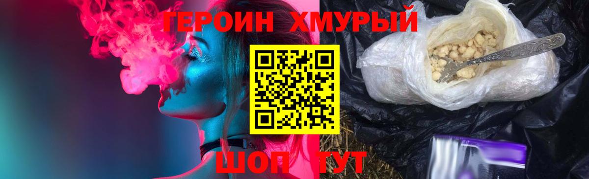Пыть-Ях  Героин белый  Вход с VPN 