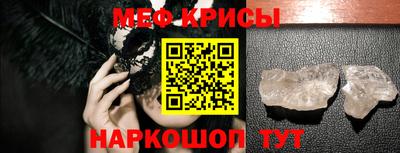 скорость mdpv Бузулук