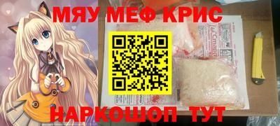 мескалин Волжский
