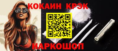 каннабис Волжск