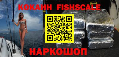 каннабис Волжск