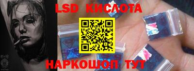 каннабис Волжск