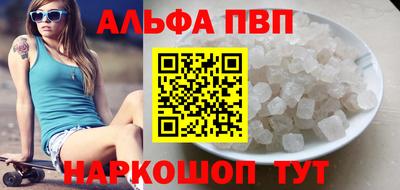 скорость mdpv Бузулук