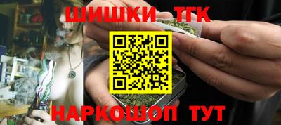 героин Бугуруслан