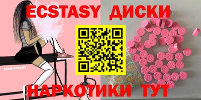 скорость mdpv Бузулук
