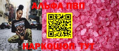 дурь Будённовск