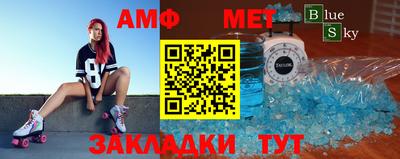 мескалин Волжский