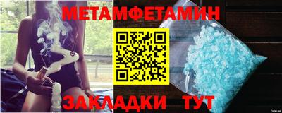 мескалин Волжский