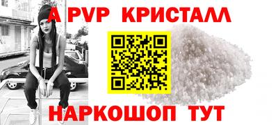 каннабис Волжск