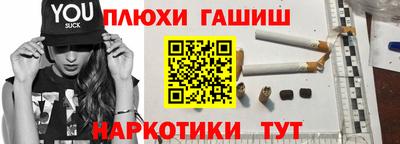 каннабис Волжск