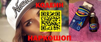 мескалин Волжский