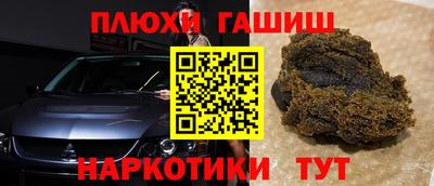 героин Бугуруслан
