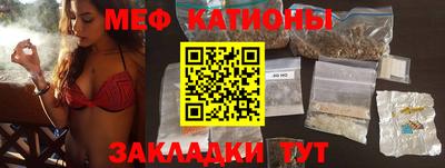 каннабис Волжск