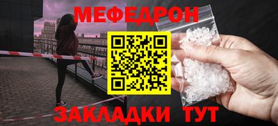 мескалин Волжский