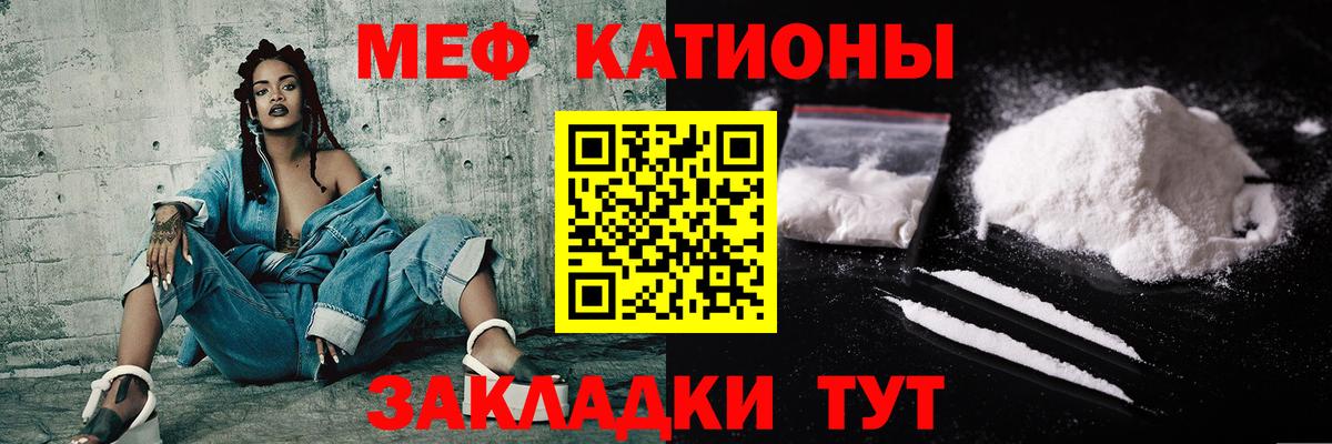 Меф кристаллы  Мефедрон  Мефедрон 4 MMC  Мефедрон  Вход с VPN  Пыть-Ях 