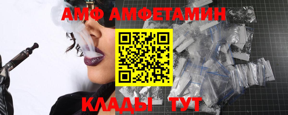 Первитин винт Пыть-Ях