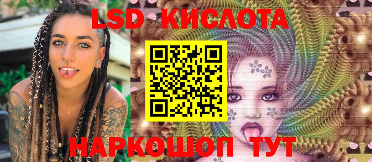 Наркотические марки 1500мкг Пыть-Ях
