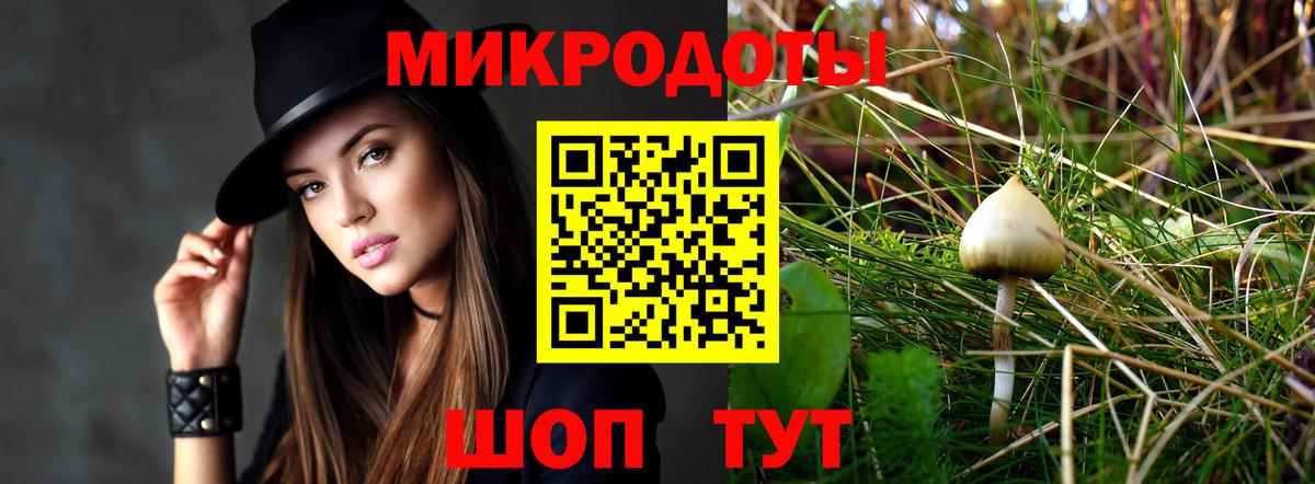 Галлюциногенные грибы мицелий  Вход с VPN  Пыть-Ях  Псилоцибиновые грибы мицелий 