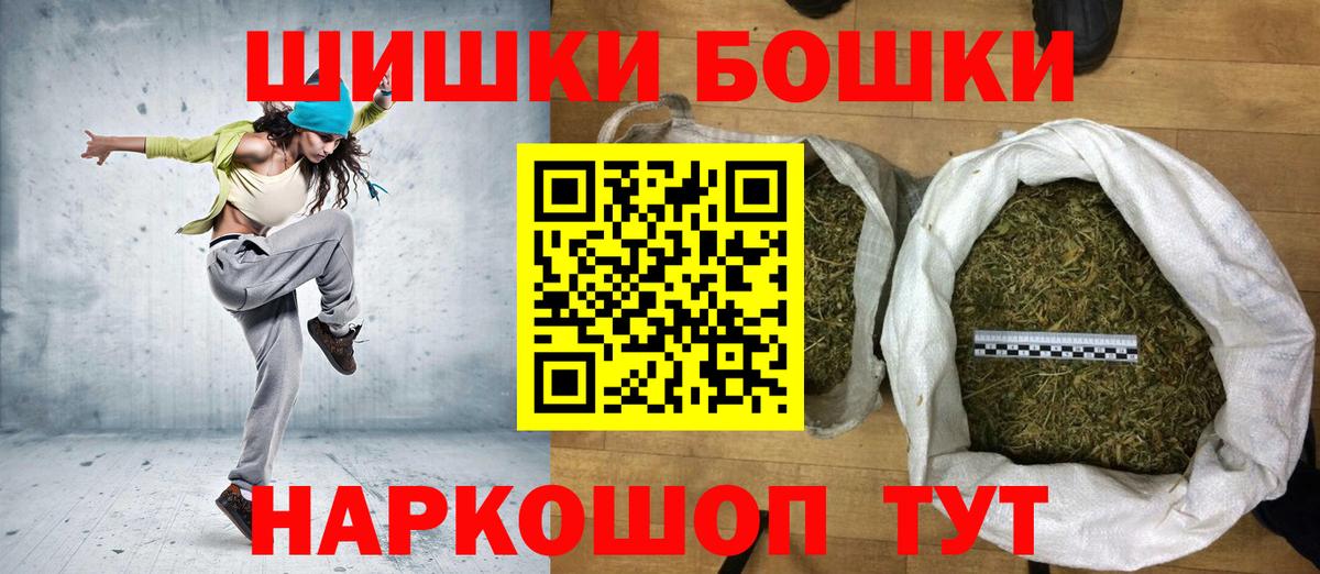 Каннабис план Пыть-Ях