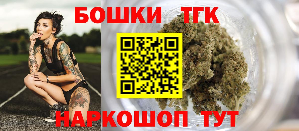 Шишки марихуана конопля  Марихуана AK-47  Марихуана SATIVA & INDICA  Бошки Шишки индика  Пыть-Ях  Вход с VPN 